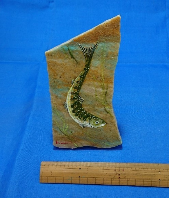 幸福を呼ぶ石絵「渓流の魚 C－10」アート 置物 立体・オブジェ