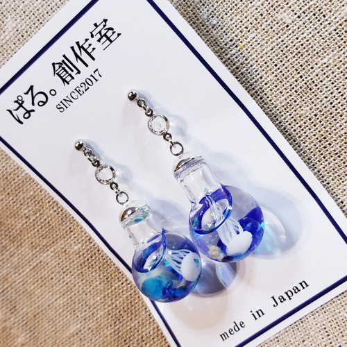 ミニチュアフラスコとゆらゆらクラゲのピアス/イヤリング ピアス