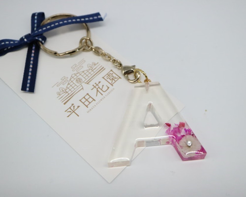 ❁お花❁イニシャルキーホルダー(A~Z） その他雑貨 平田花園 通販