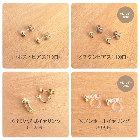 ◆ 輝くしずく⁺ ˖˚⋰【ピアス/イヤリング】◆ 6枚目の画像