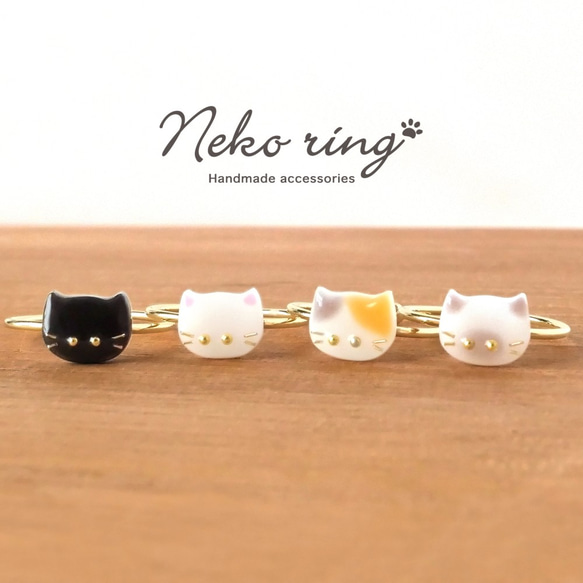 ◆ 小さな猫リング【指輪/リング】◆ 1枚目の画像