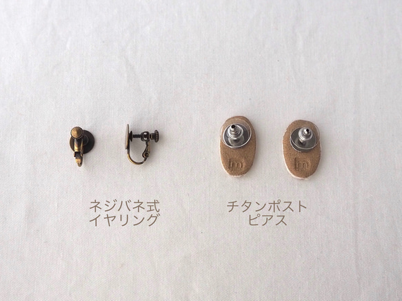 【送料無料】陶器のピアス/イヤリング　『オリーブ』 4枚目の画像