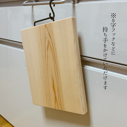 ヒノキ香る持ち手つきまな板　奈良　吉野産　黒サビ加工　桧　檜　ひのき　カッティングボード　木製品 4枚目の画像