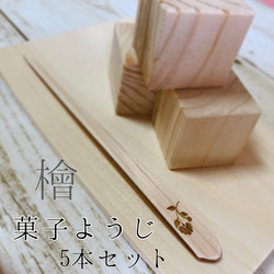 端午の節句 子供の日 飾り 鯉のぼり 菖蒲 兜 玄関 置き物 ヒノキ 国産