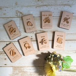 年賀状 ヒノキ 木製 おもしろ 2026 午 馬 桧 檜 ポストカード Ichiha