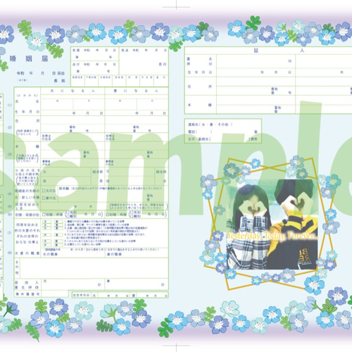 ネモフィラのオリジナル婚姻届A その他オーダーメイド