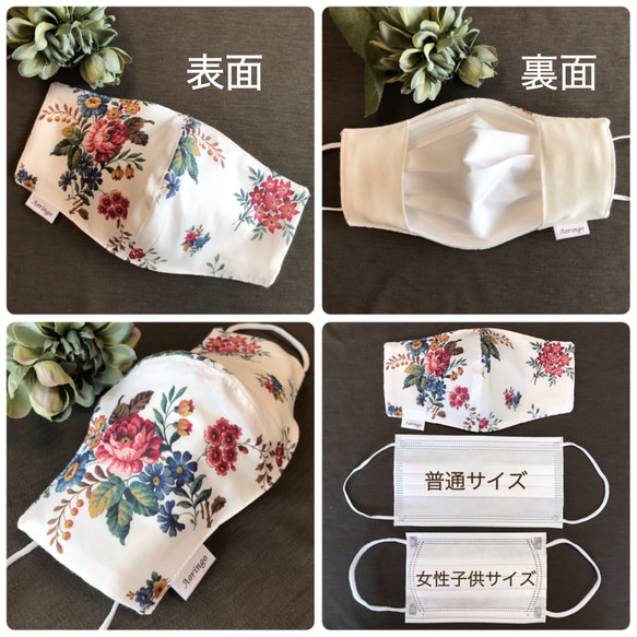 ✴︎新作✴︎柄選べます‼️◉不織布マスクカバー◉♡不織布マスク＋ 