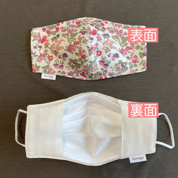 ✴︎新作✴︎ナンシーアン リバティ◉不織布マスクカバー◉♡不織布 