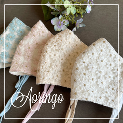 レース、糸 マスクカバー のおすすめ人気通販｜Creema(クリーマ) 国内  