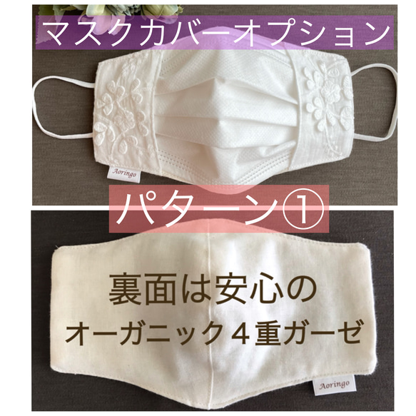 ご好評により再×99販❣️【感謝価格900円→795円】薄・軽・涼♪❤️立体刺繍が素敵すぎる❤️マスクカバーにも レース 7枚目の画像