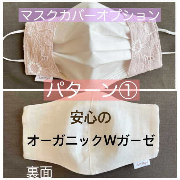 発売記念❣️【950円→795円】口元から華やぐ❤️花びら立体レース ❇︎結婚式✳︎冠婚葬祭❤︎オーガニックガーゼ 6枚目の画像