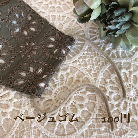 再販【絶賛❤︎お洒落❤︎】カーキ色　レース刺繍　khaki &オーガニックWガーゼコットン　立体マスク 5枚目の画像