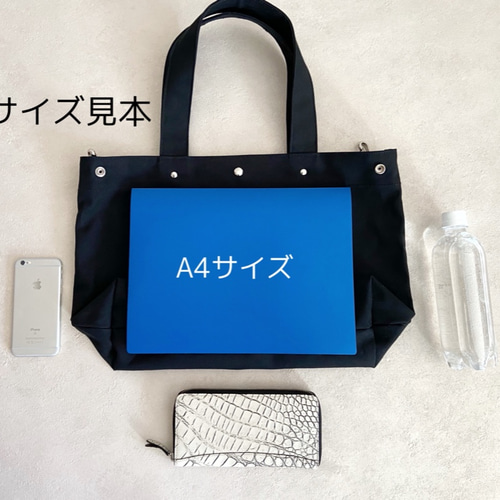 3WAY 帆布 トート A4 キャンバス グリーン 本革 ハンドルカバー 付き ...