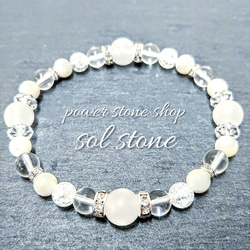 582.薔薇蒼ブルー天然石マザーオブパールオーロラ ブレスレット