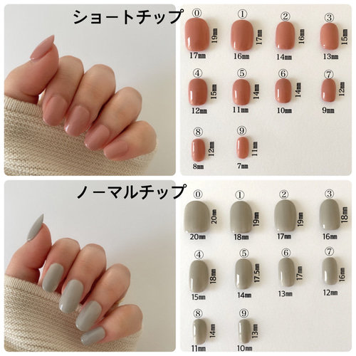 グレーニュアンスマグネットジェルネイルチップ/ベリーショート
