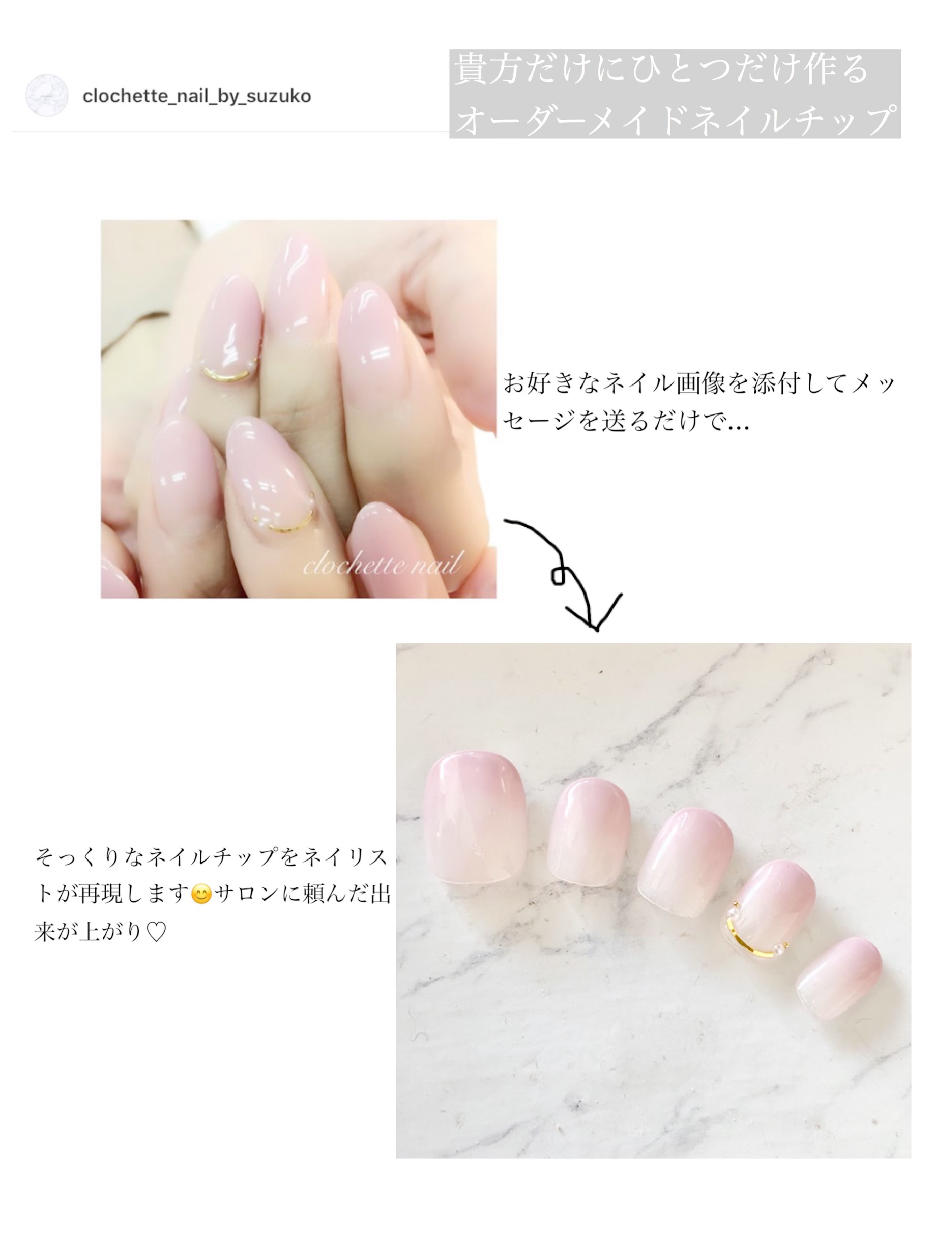 lavy's nail様 ネイルチップ オーダーデザイン lavy's nail様 ネイル