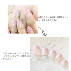 .様✽オーダーネイルチップ 0_46f38652bedb1f7bf6755236bacc