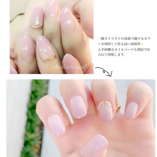 ネイルパーツ希望 ネイルパーツ ラインストーン 10個セット[品番