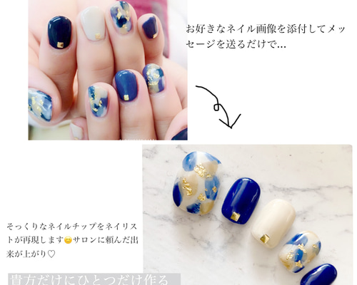 【専用】フルオーダーネイル　ハンドメイドネイルチップ 79a31ffb1d1461e9d6b2e5f2de9521