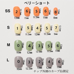 グレーマーブル♡ネイルチップ/付け爪/ジェル/ベリーショート/ブライダル/前撮り/結婚式 3枚目の画像