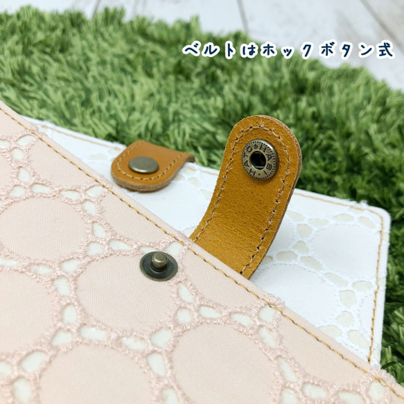 全機種対応 スマホケース 手帳型 【 くすみ カラー レース 】 本革 刺繍 水玉 ホワイト ニュアンス A001A 4枚目の画像