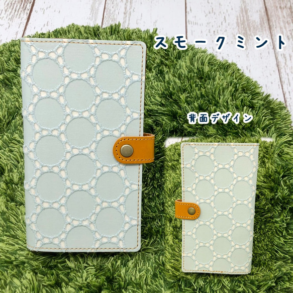 全機種対応 スマホケース 手帳型 【 くすみ カラー レース 】 本革 刺繍 水玉 ホワイト ニュアンス A001A 10枚目の画像