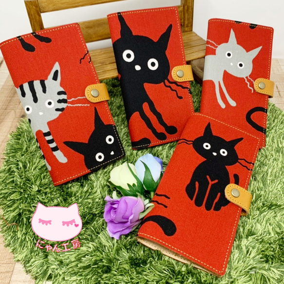 全機種対応 スマホケース 手帳型 【 大きな 猫 】 本革 ねこ 赤