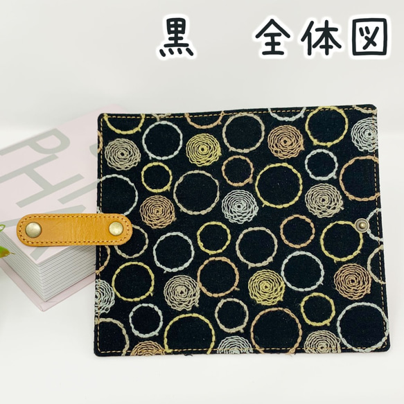 全機種対応 スマホケース 手帳型【 刺繡 サークル 】本革 シンプル ブラック ナチュラル A017A 6枚目の画像