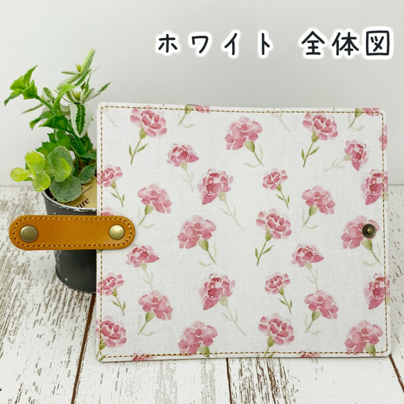 全機種対応 スマホケース 手帳型 【 カーネーション 】本革 レザー 花 母の日 可愛い A021A 7枚目の画像