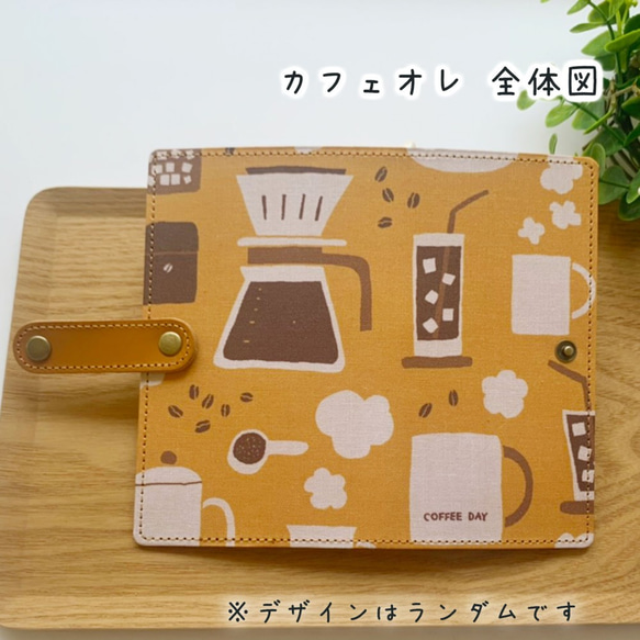 【 カフェ Café  】全機種対応 スマホケース 手帳型 本革 レザー コーヒー 癒し 喫茶店 純国産  A045A 3枚目の画像