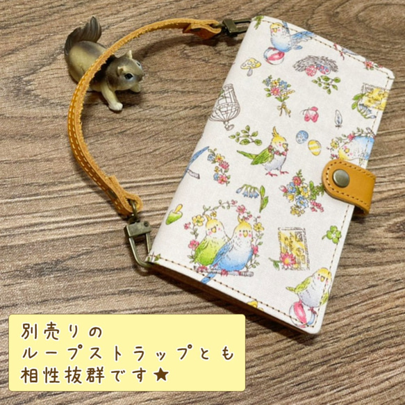 【 インコ と お花 】全機種対応 スマホケース 手帳型 本革  インコ お花 小鳥 純国産 A067A 5枚目の画像