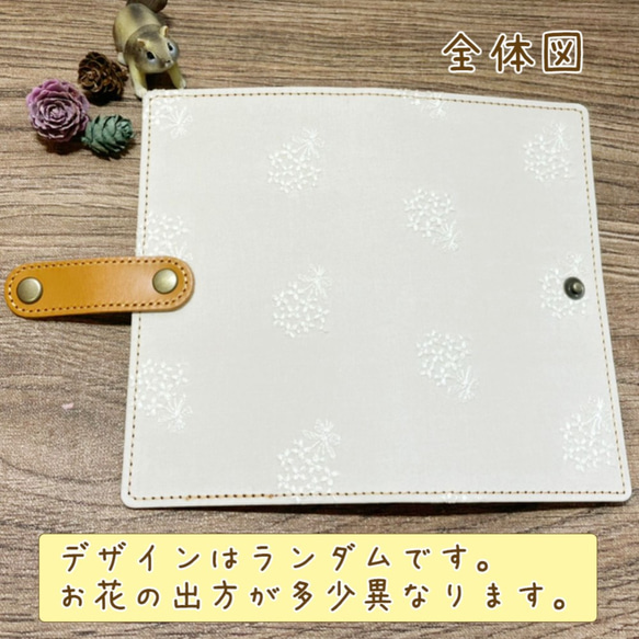 【 ナチュラル刺繍 かすみ草 】全機種対応 スマホケース 手帳型 本革  花束 シンプル お花  純国産 A068A 4枚目の画像