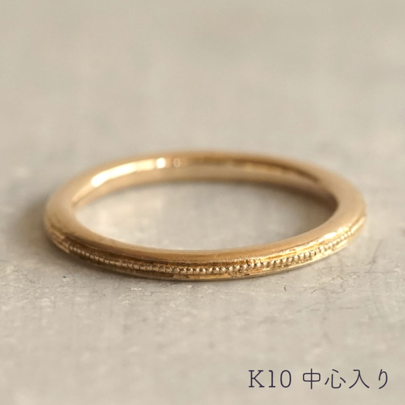 Mill Ring 3枚目の画像