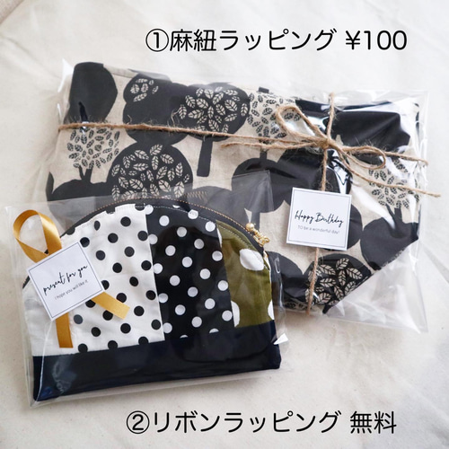 サイズオーダー可】ブルー リボン×ストライプのお弁当袋とコップ袋の 