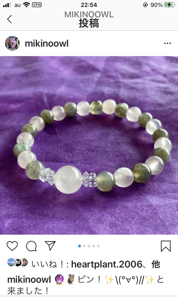 【1点物】ラブラドライトとローズクォーツの天然石ブレスレット