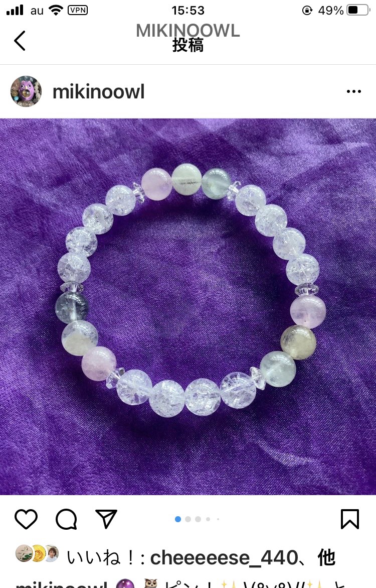 【1点物】ミックストルマリンとクラック水晶の天然石ブレスレット