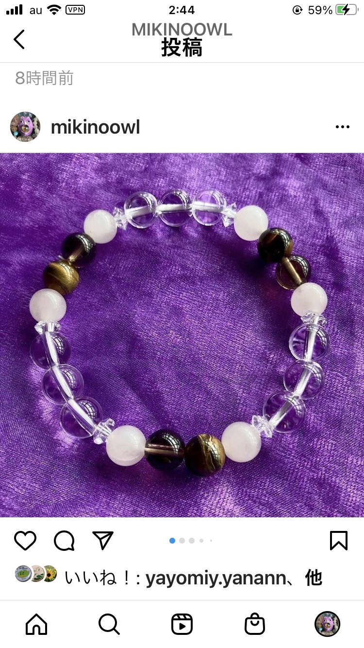 【1点物】手放す事と受け入れる事がスムーズに出来るローズクォーツとタイガーアイとスモーキークォーツのブレスレット