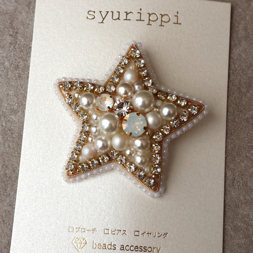 星のビーズ刺繍ブローチ☆ミディアムサイズ ブローチ beads 星のビーズ刺繍ブローチ☆ミディアムサイズ ブローチ beads