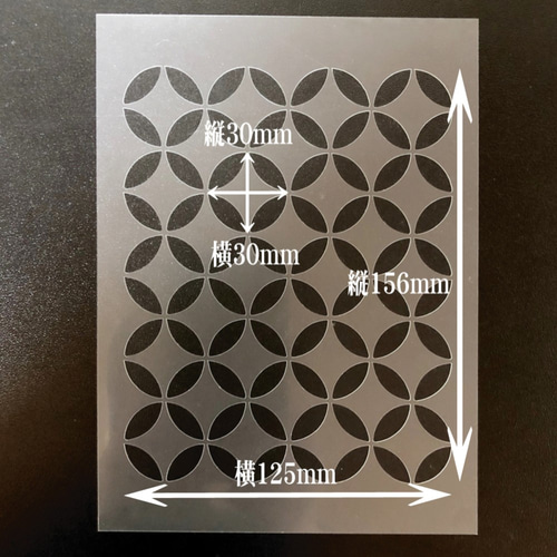 ☆和風地紋 七宝 ステンシルシート 型紙 図案 NO283 型紙 moji