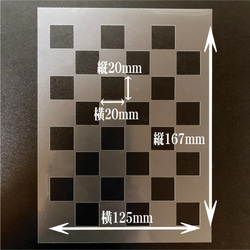 ☆和風地紋　市松紋様　ステンシルシート　型紙　図案　NO285 3枚目の画像