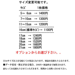 ☆マカバ　神聖幾何学模様 ステンシルシート　NO817 6枚目の画像