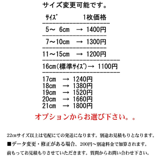 ☆マカバ　神聖幾何学模様 ステンシルシート　NO817 6枚目の画像