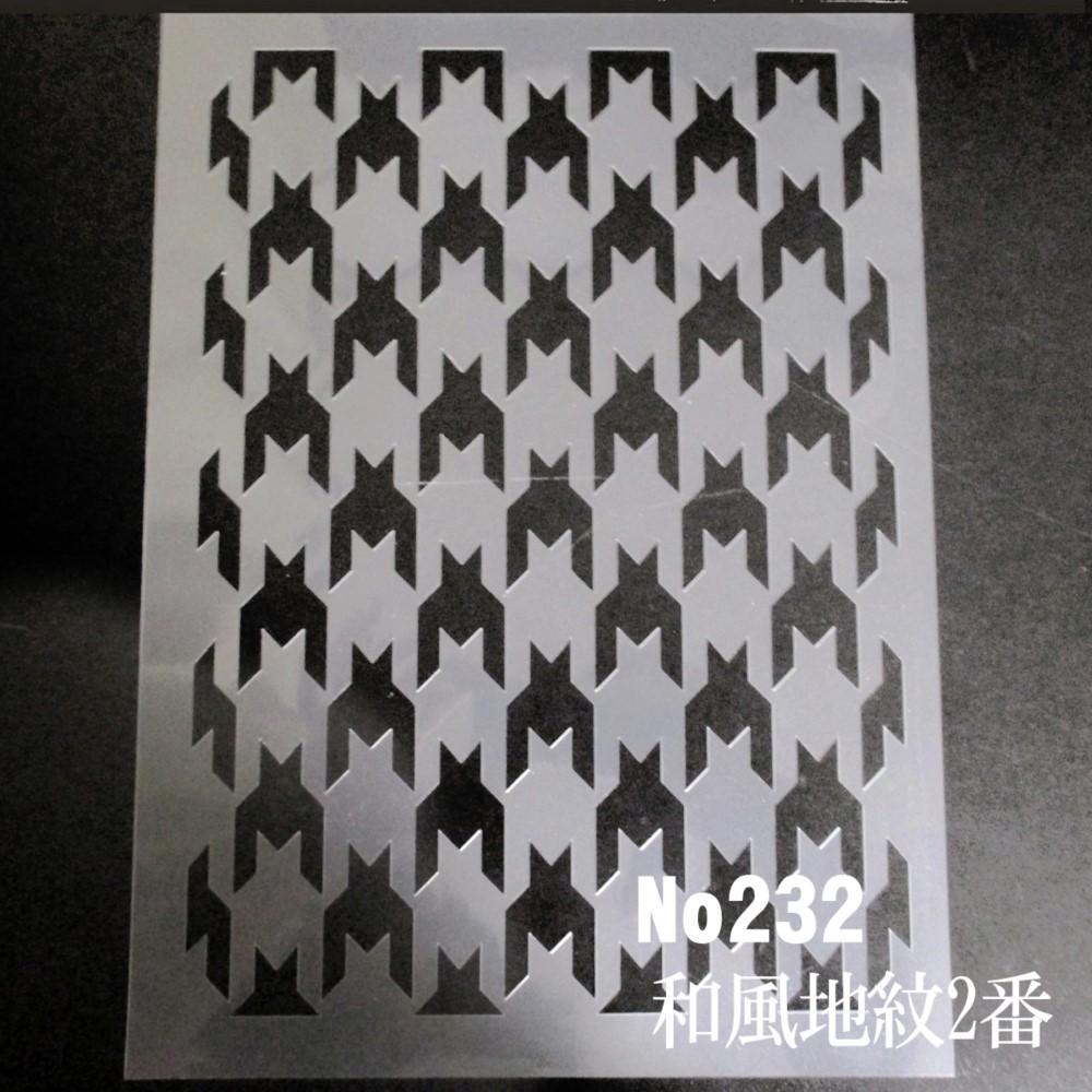 千鳥柄 和風地紋2番 ステンシルシート 型紙 図案 NO232 型紙