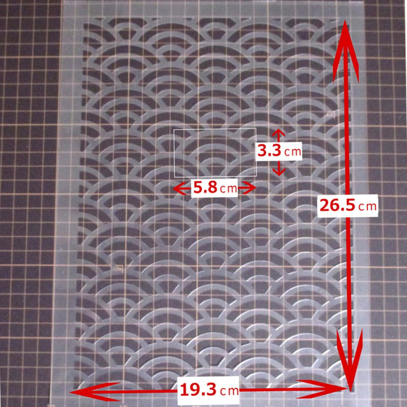 青海波　和風地紋5番　ステンシルシート　型紙 図案　NO235 2枚目の画像