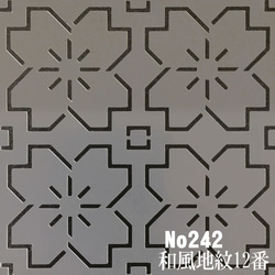 桜の花　和風地紋12番　ステンシルシート　型紙 図案　NO242 6枚目の画像