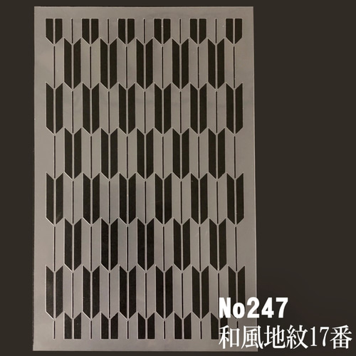 矢絣(やがすり)文様 和柄 袴柄 和風地紋17番 ステンシルシート