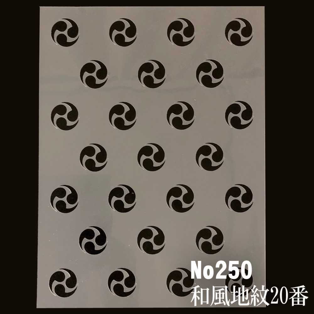 龍門様用ページ