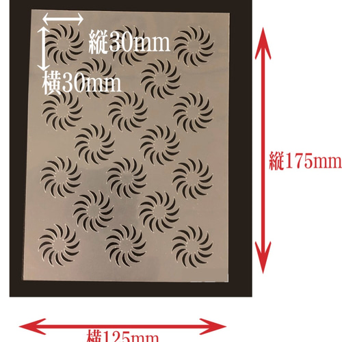 伝統紋様 和柄イラスト 和風地紋29番 ステンシルシート 型紙 図案