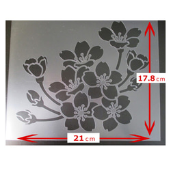 和柄イラスト　桜枝 さくら2番　ステンシルシート　型紙 図案　NO552 2枚目の画像