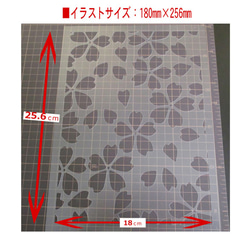 和柄イラスト　桜花びら さくら6番　ステンシルシート　型紙 図案　NO556 2枚目の画像